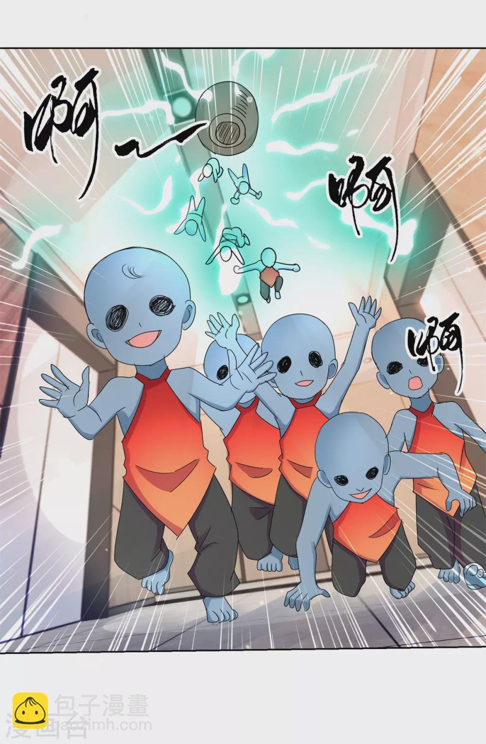 第168话 偶术
