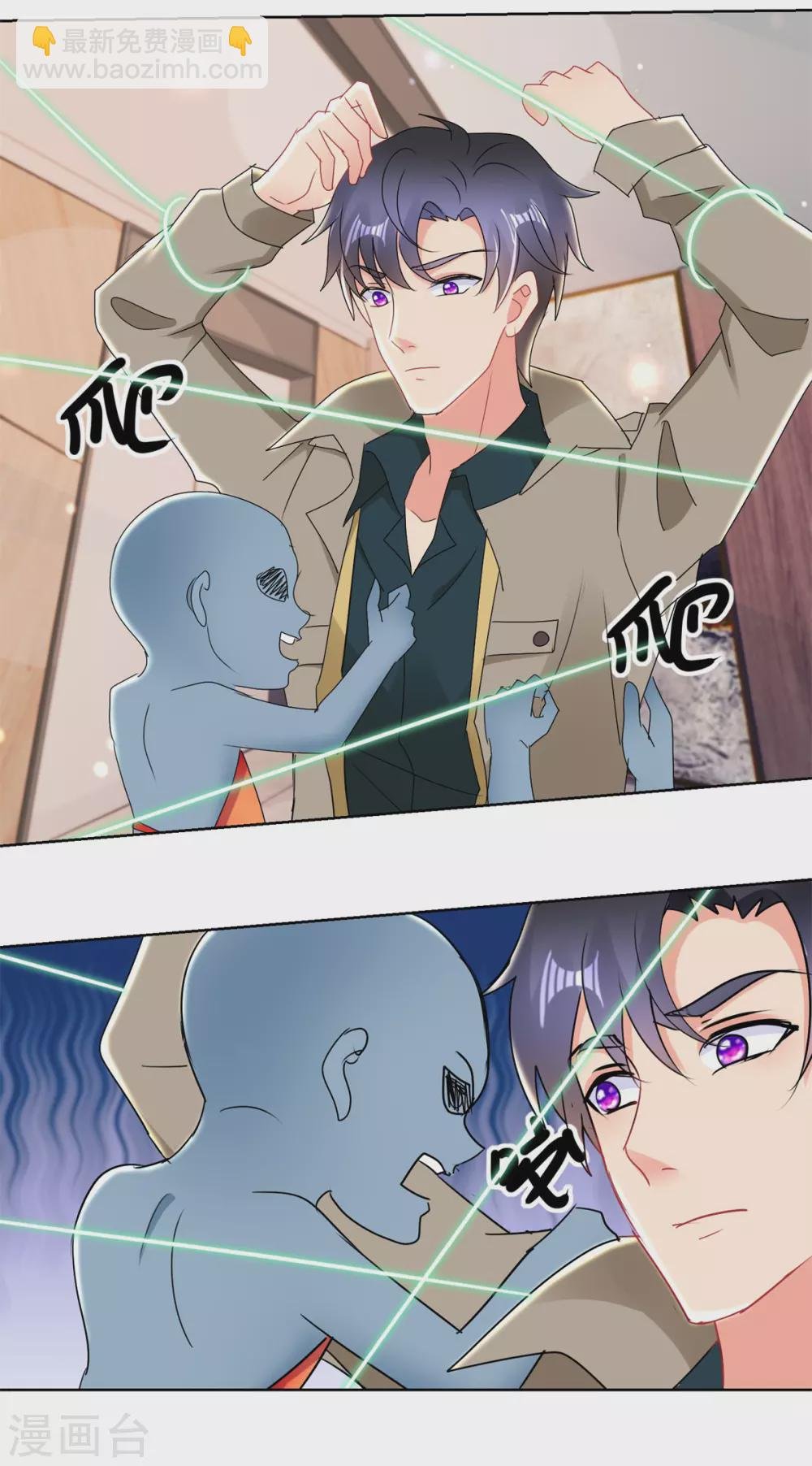 第168话 偶术