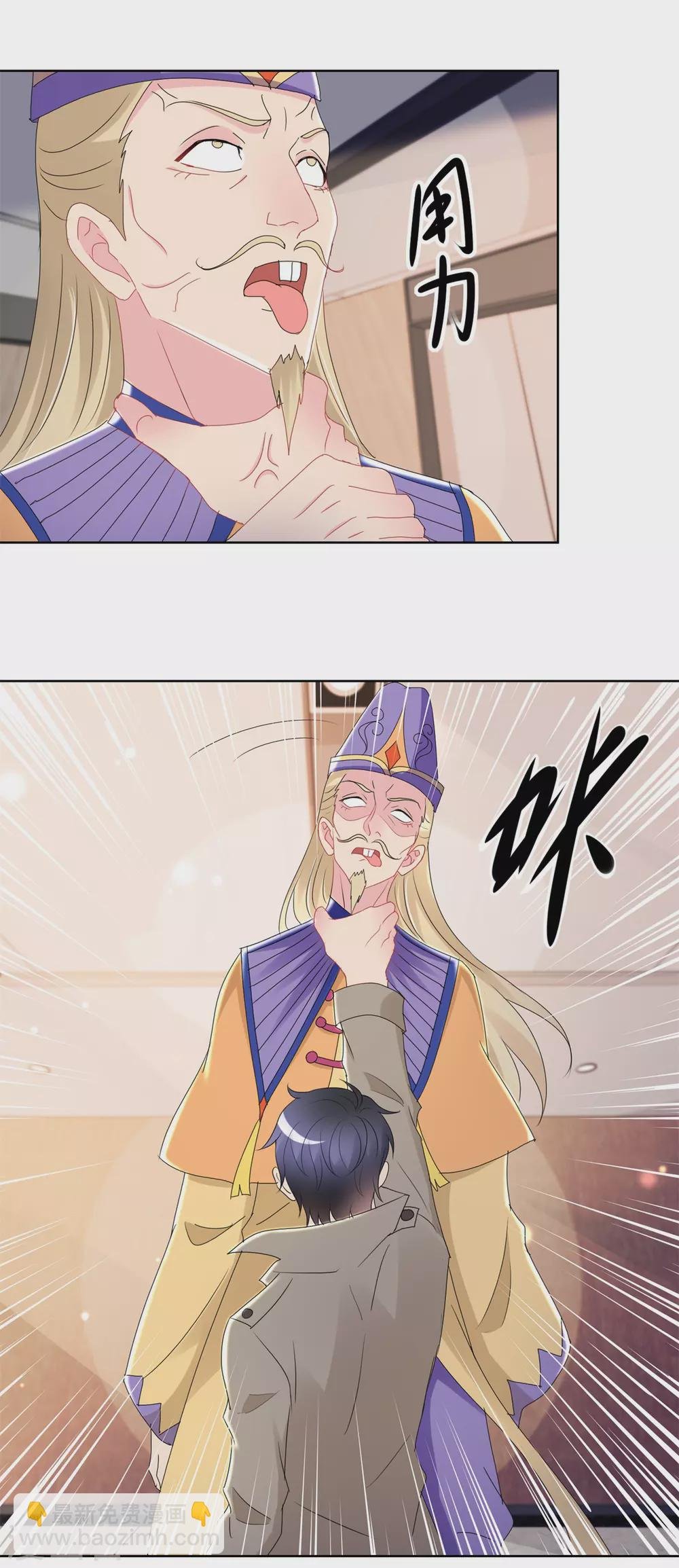 第168话 偶术