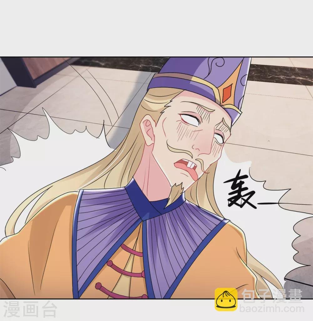 第168话 偶术
