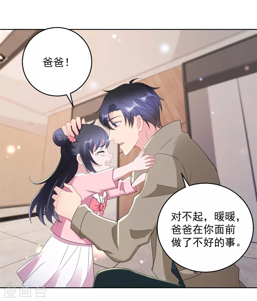 第169话 轮回