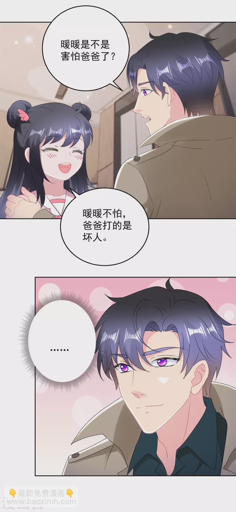 第169话 轮回