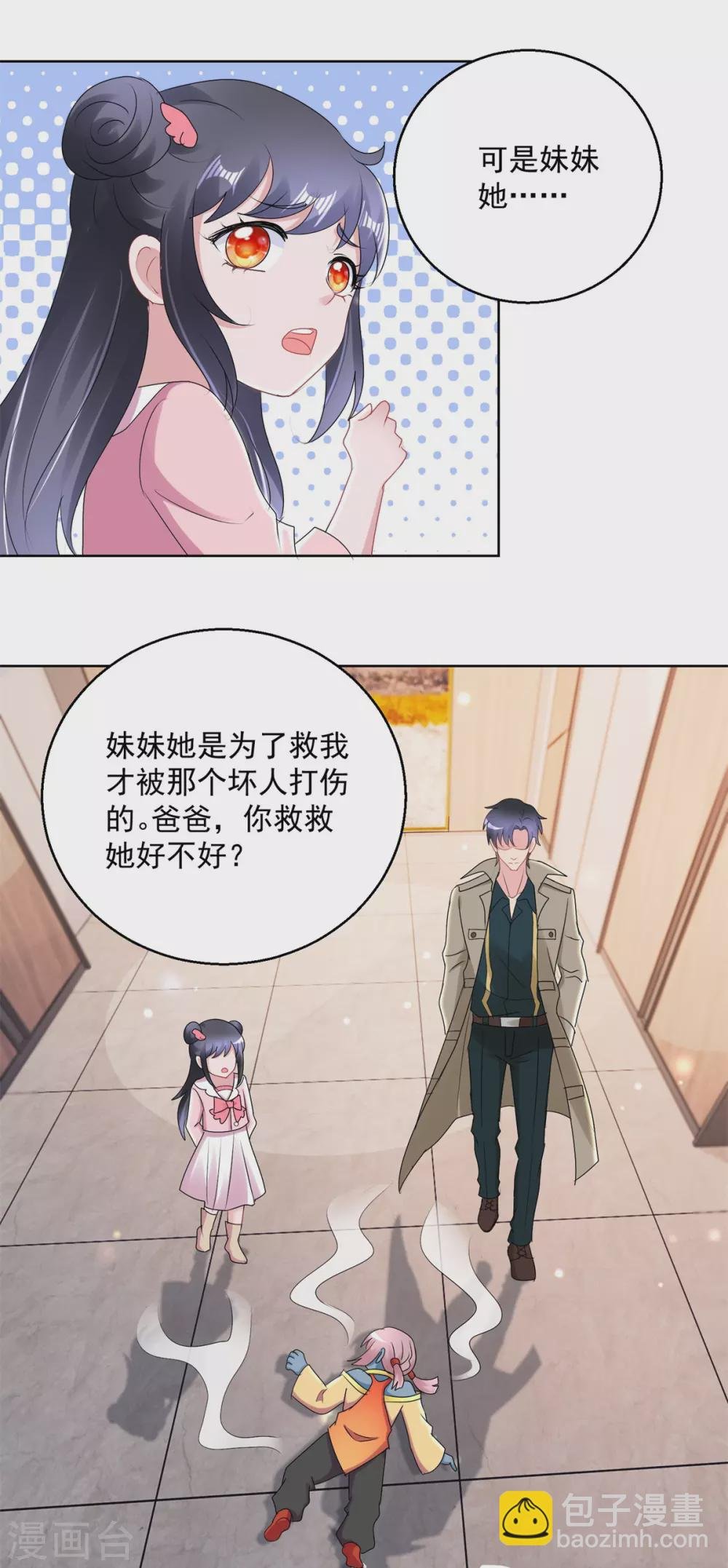 第169话 轮回