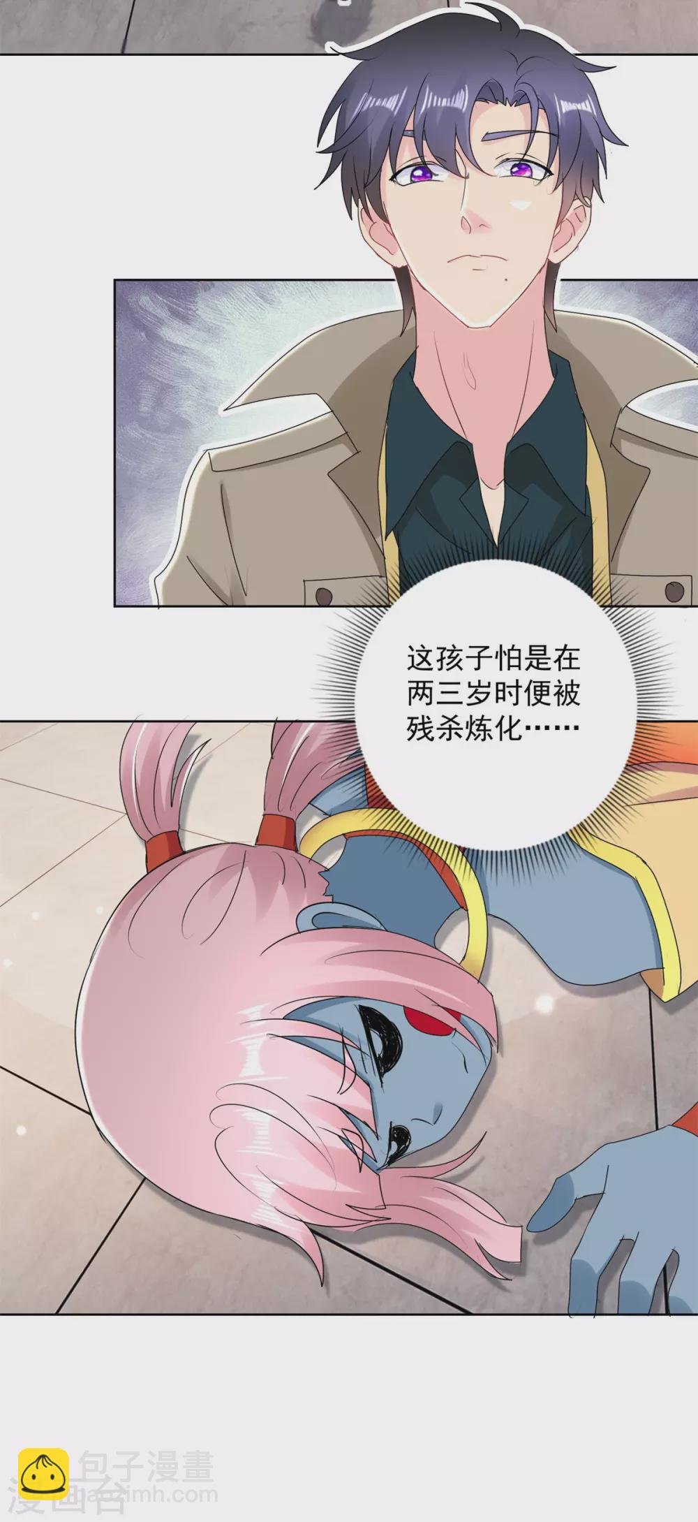 第169话 轮回