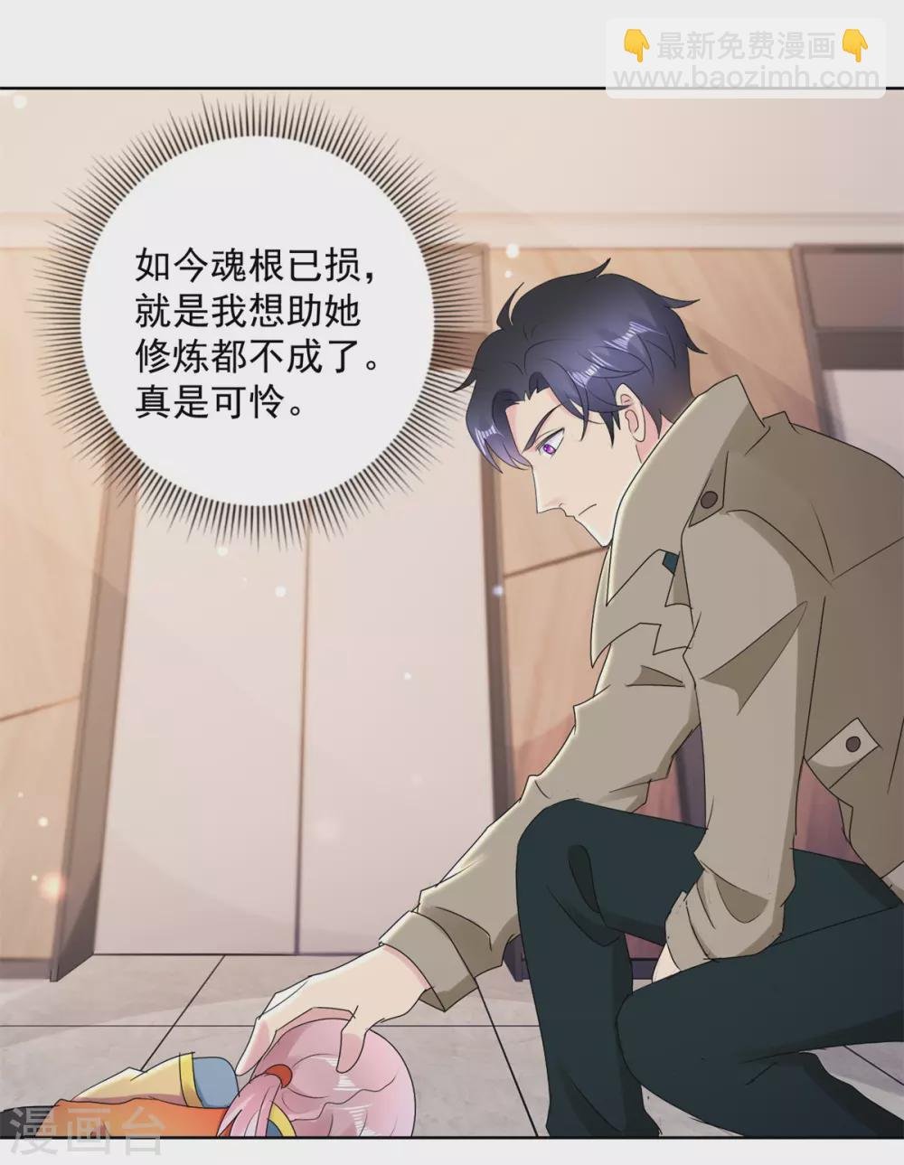 第169话 轮回