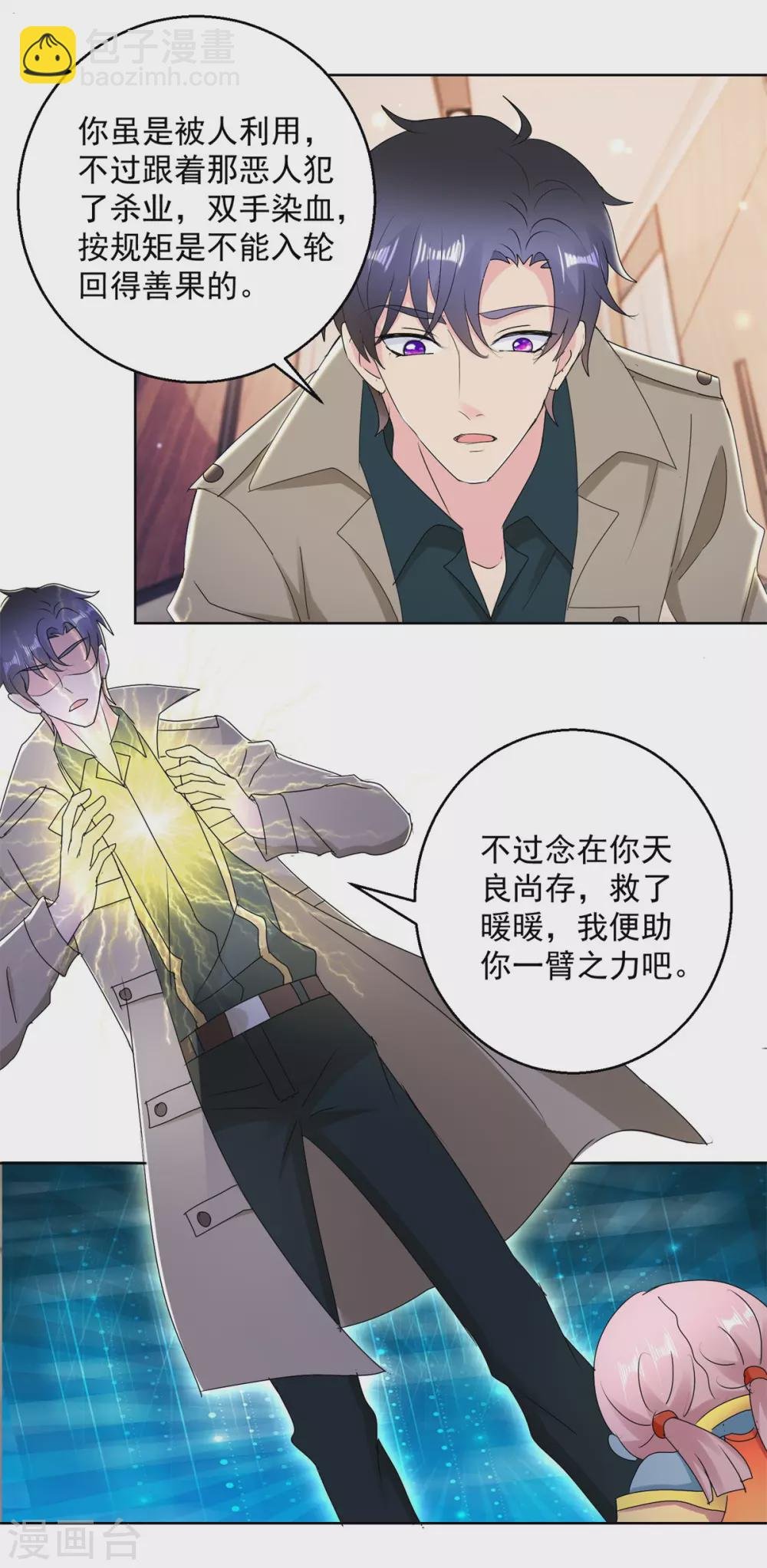 第169话 轮回