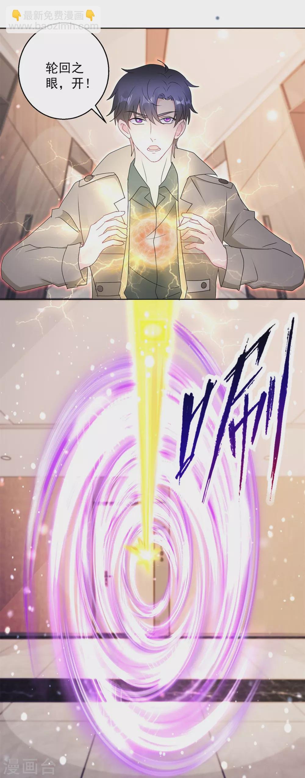 第169话 轮回