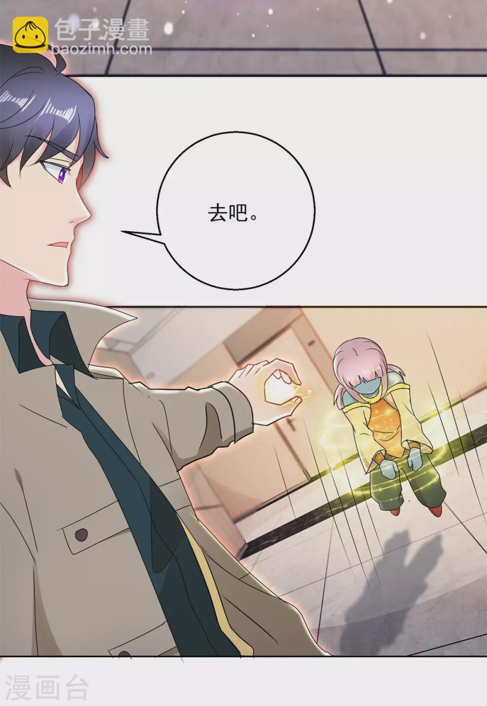 第169话 轮回