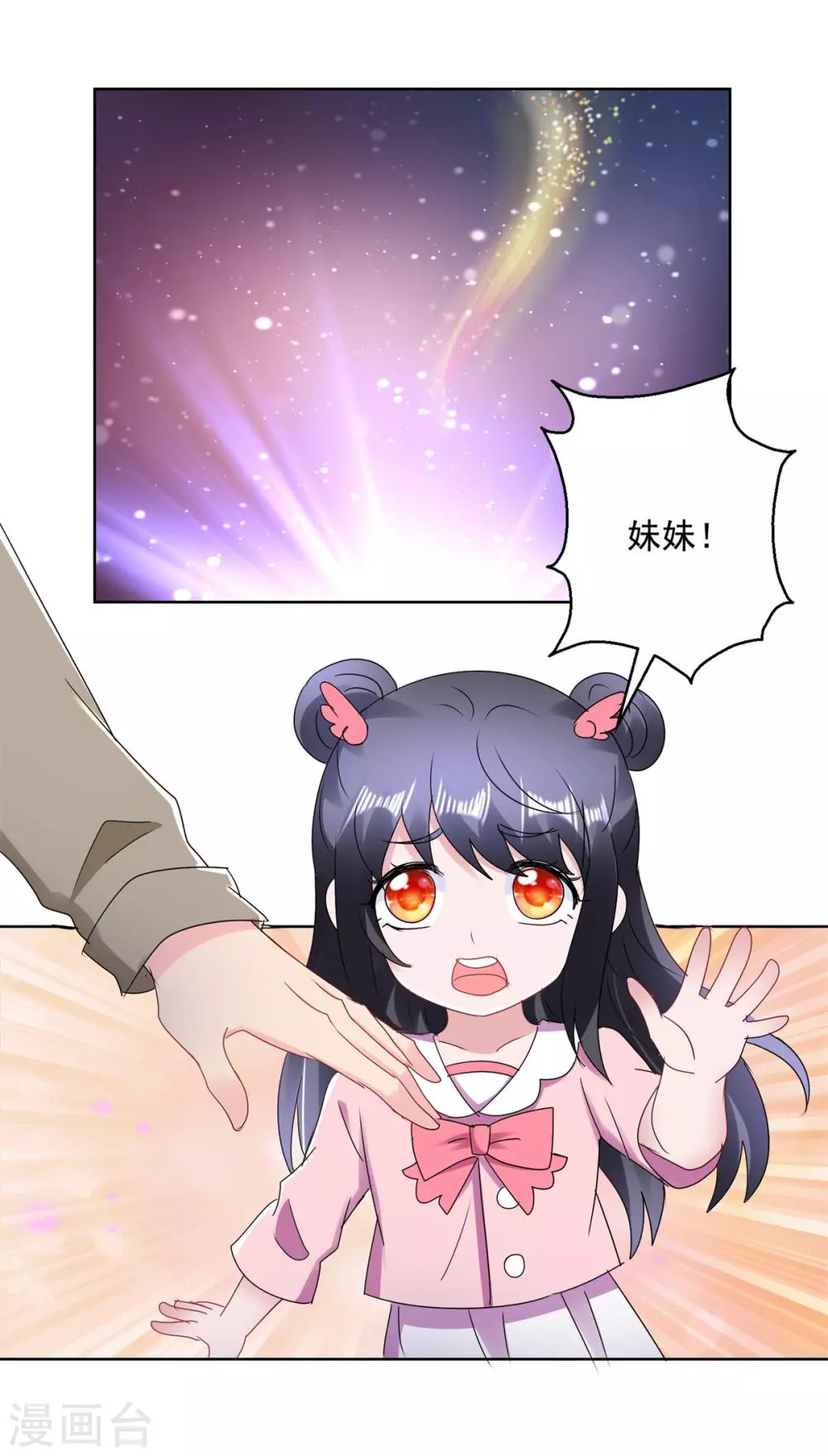 第169话 轮回