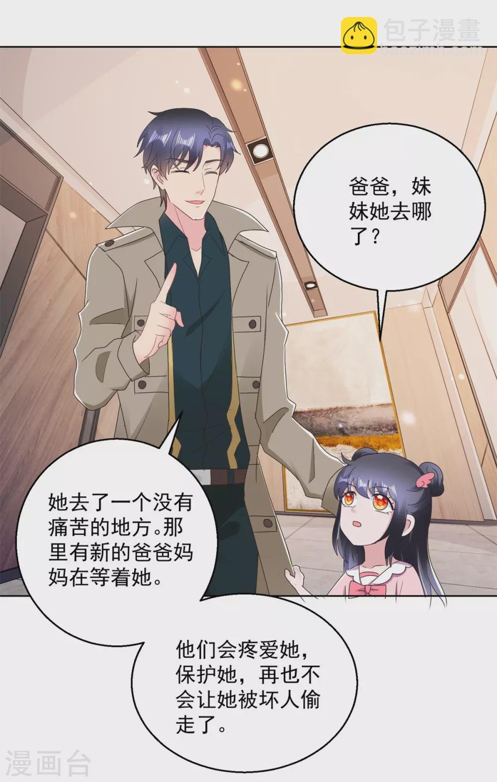 第169话 轮回
