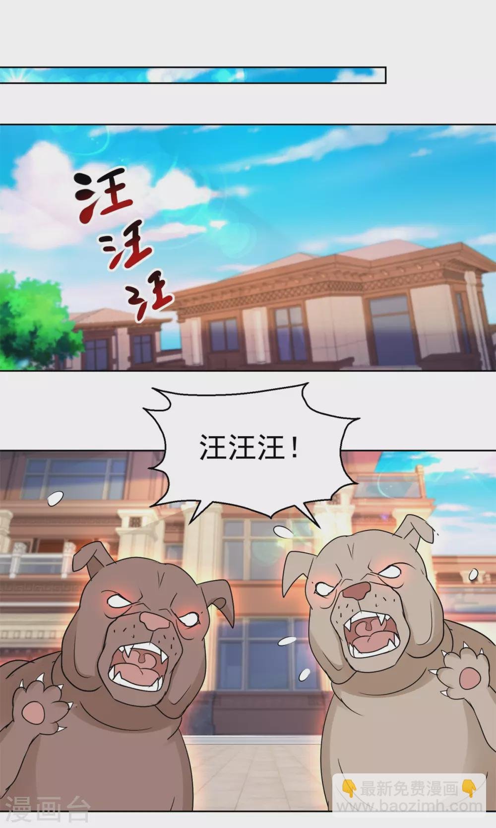 第169话 轮回