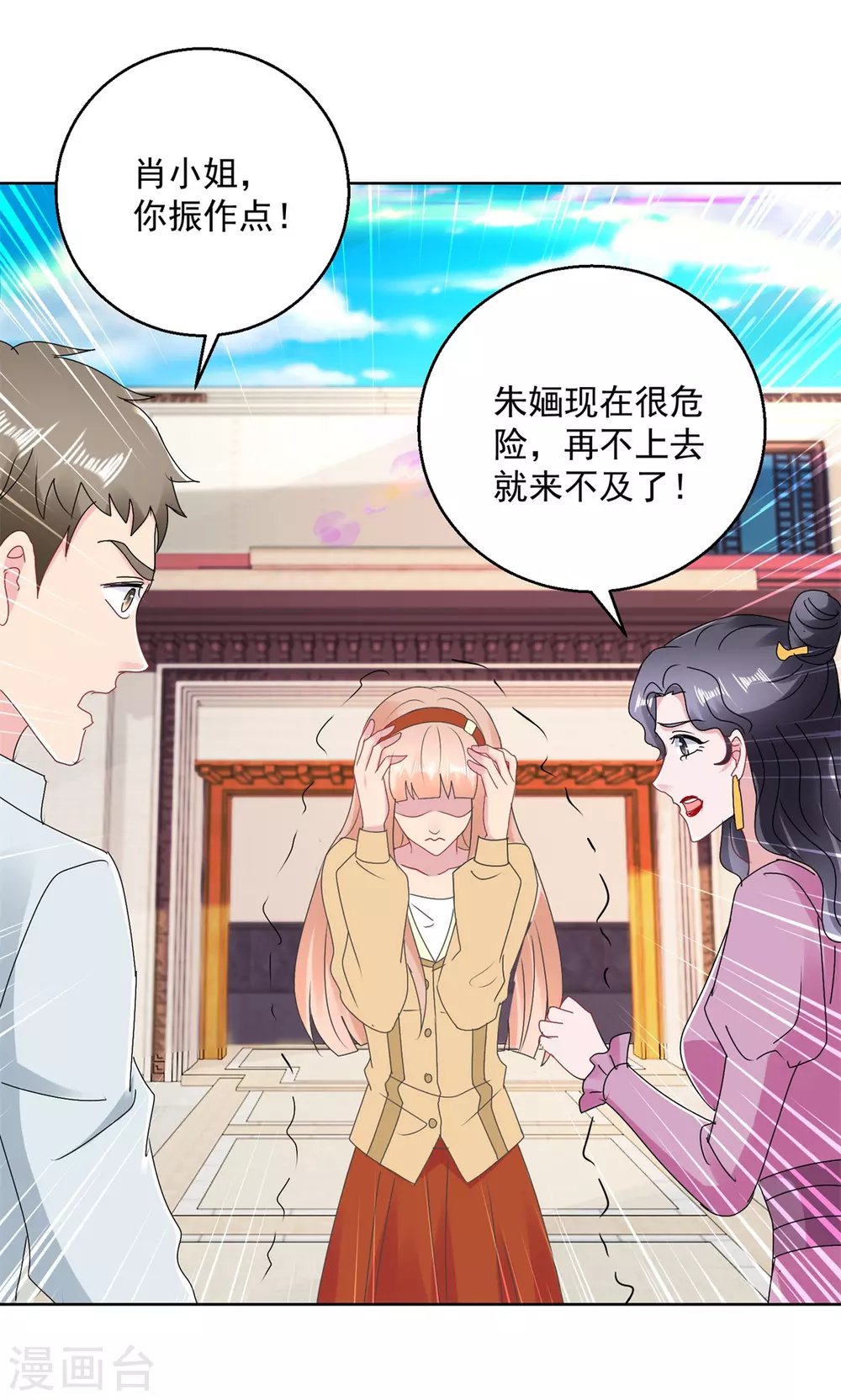 第169话 轮回