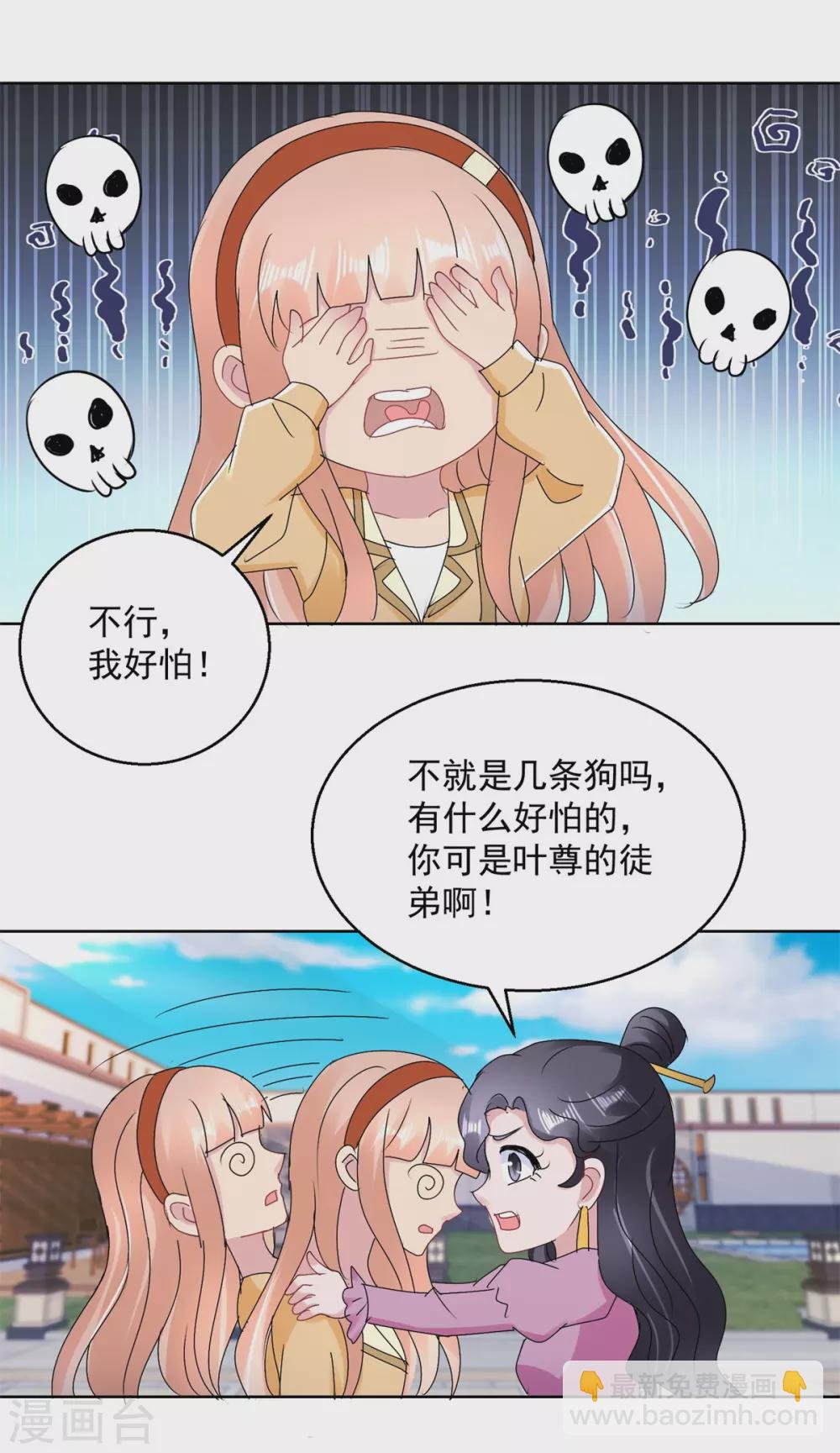 第169话 轮回