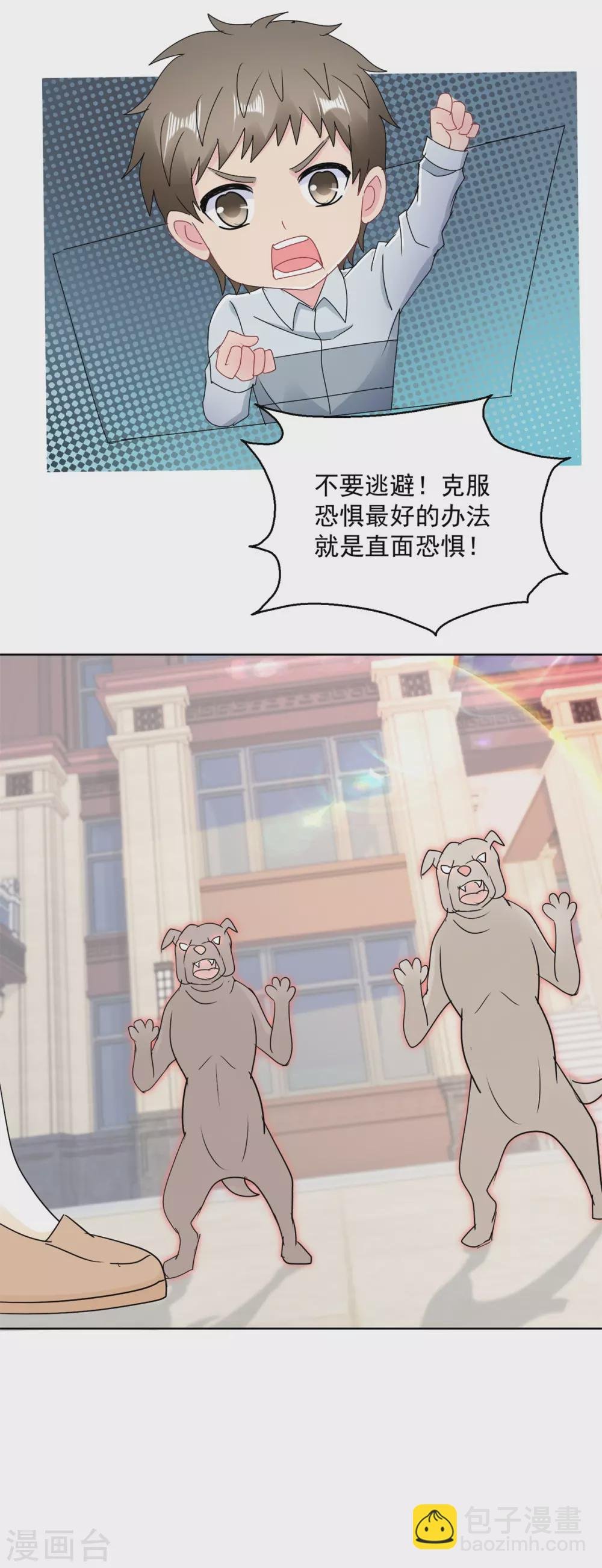 第169话 轮回