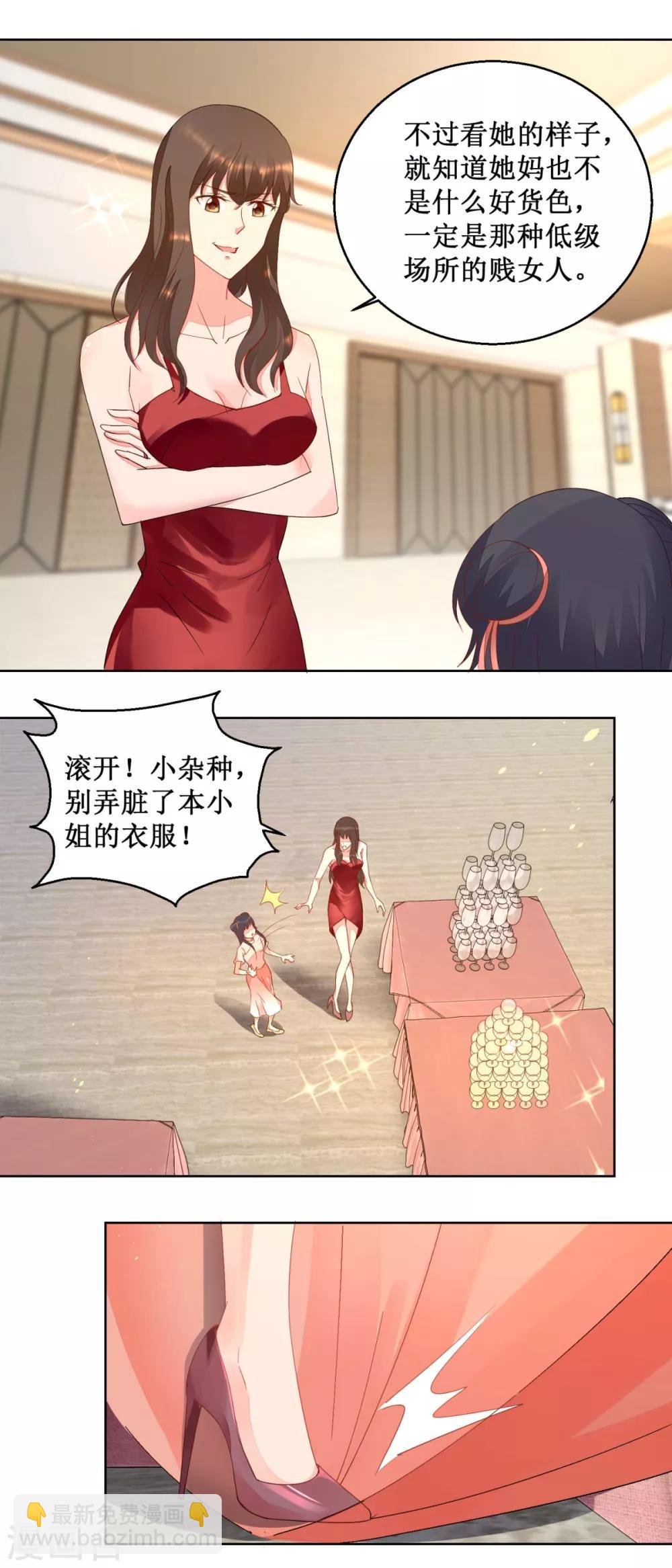 第17话 暖暖不哭
