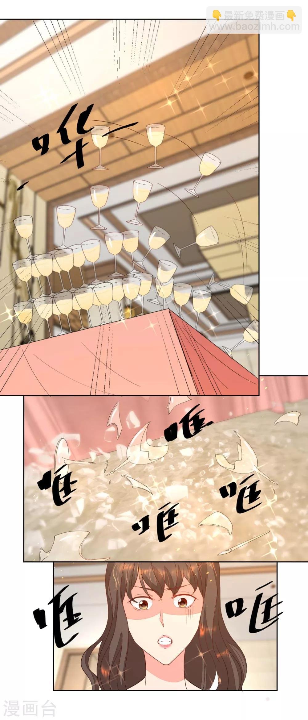 第17话 暖暖不哭