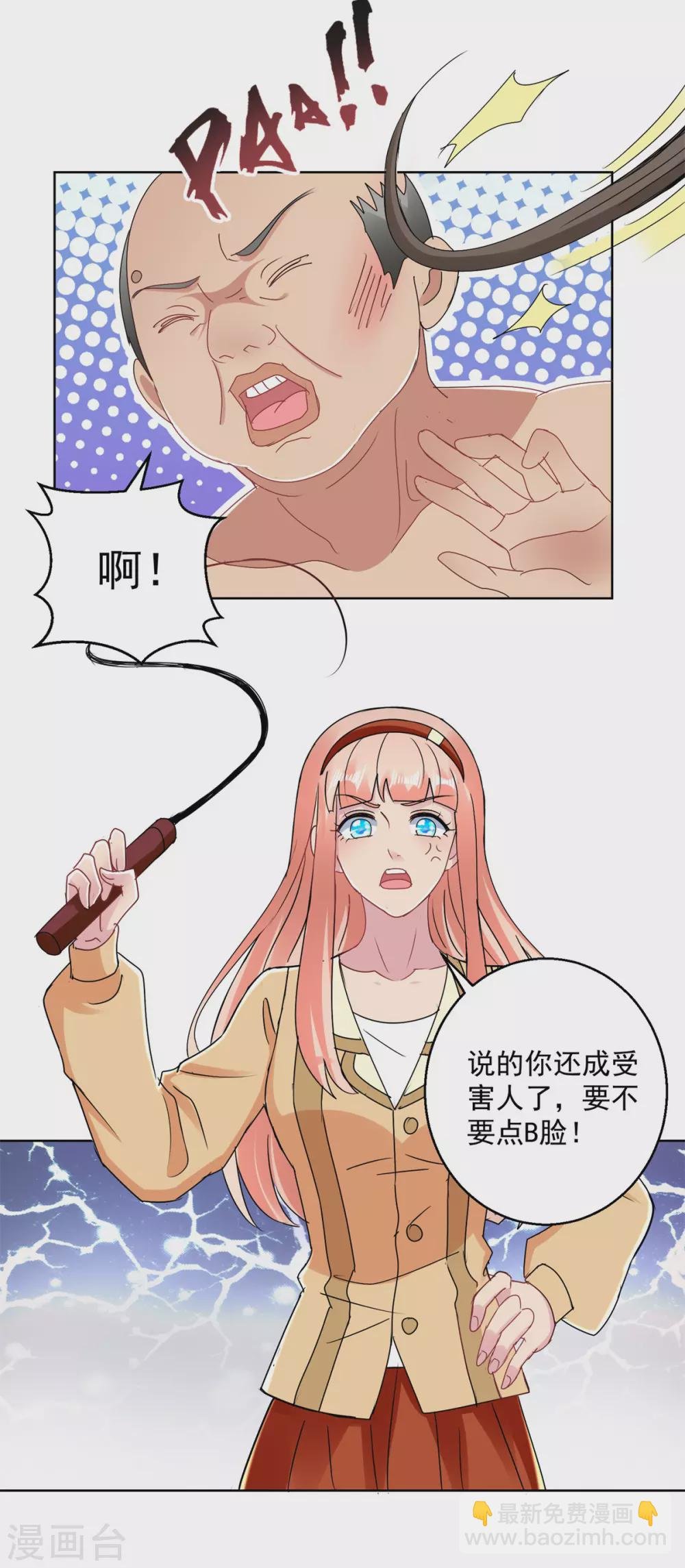 第170话 获救