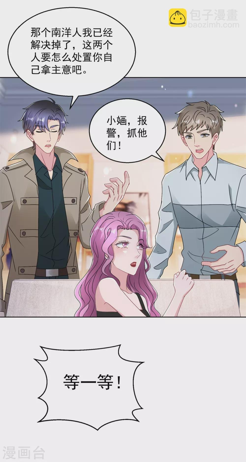 第170话 获救