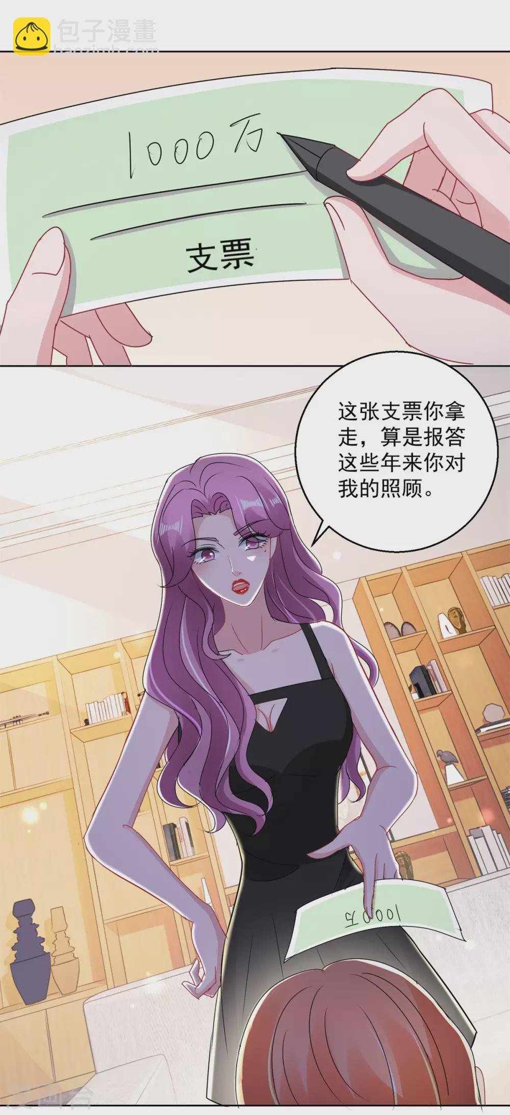 第170话 获救