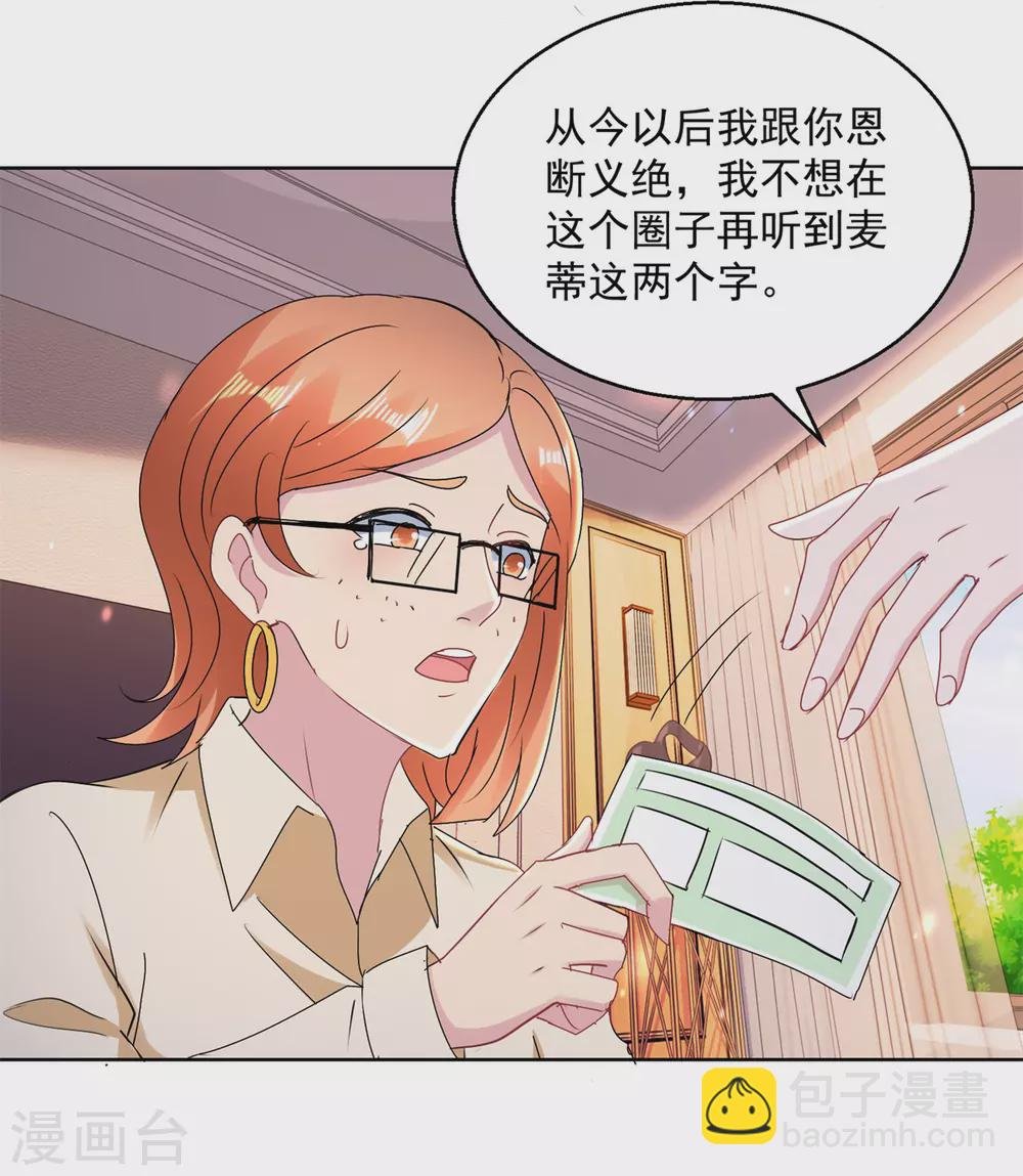 第170话 获救