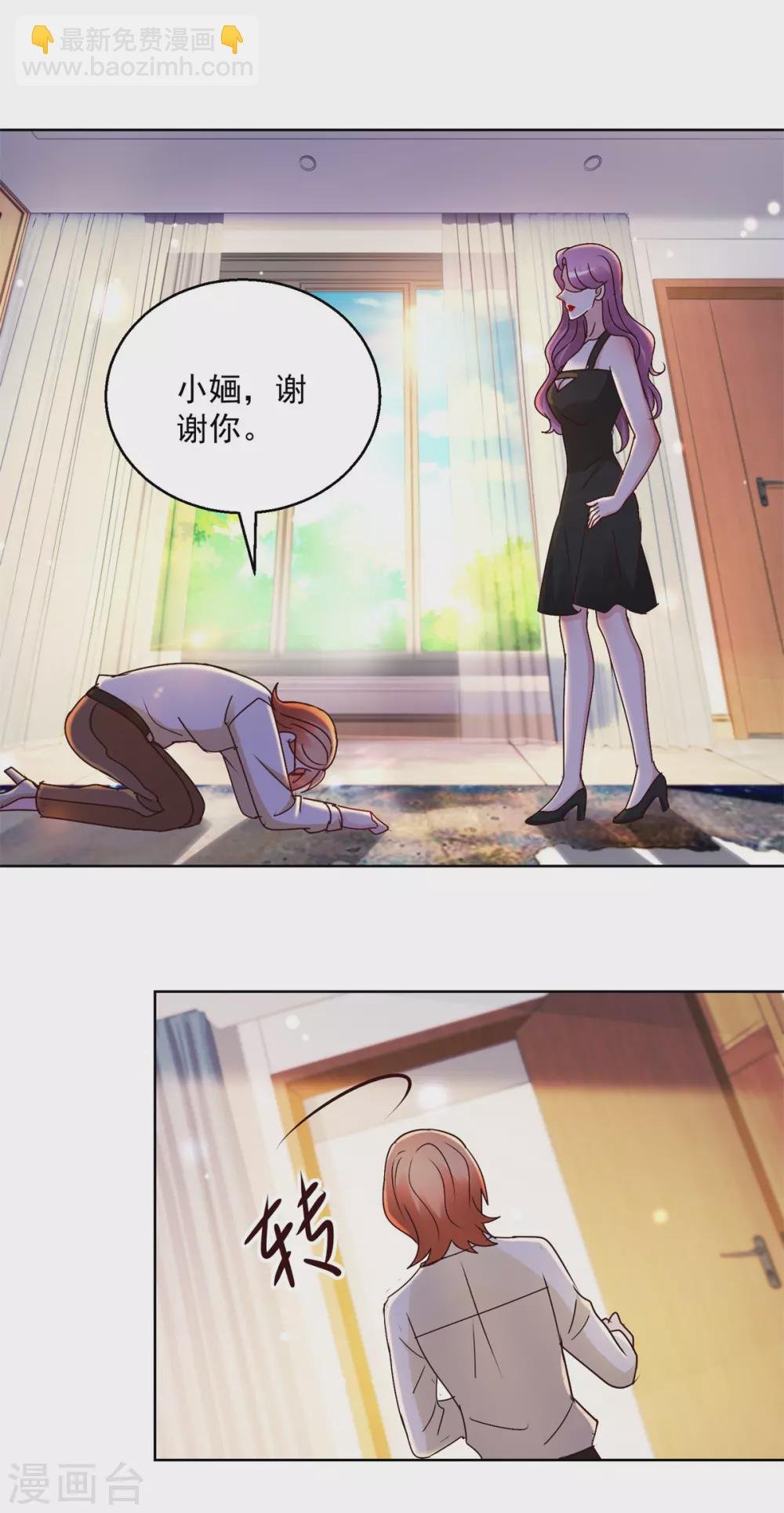 第170话 获救