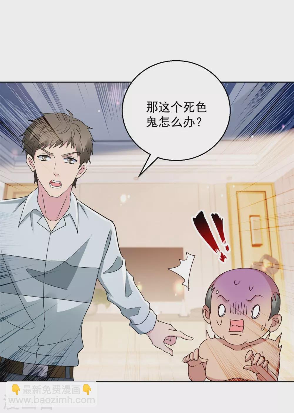 第170话 获救