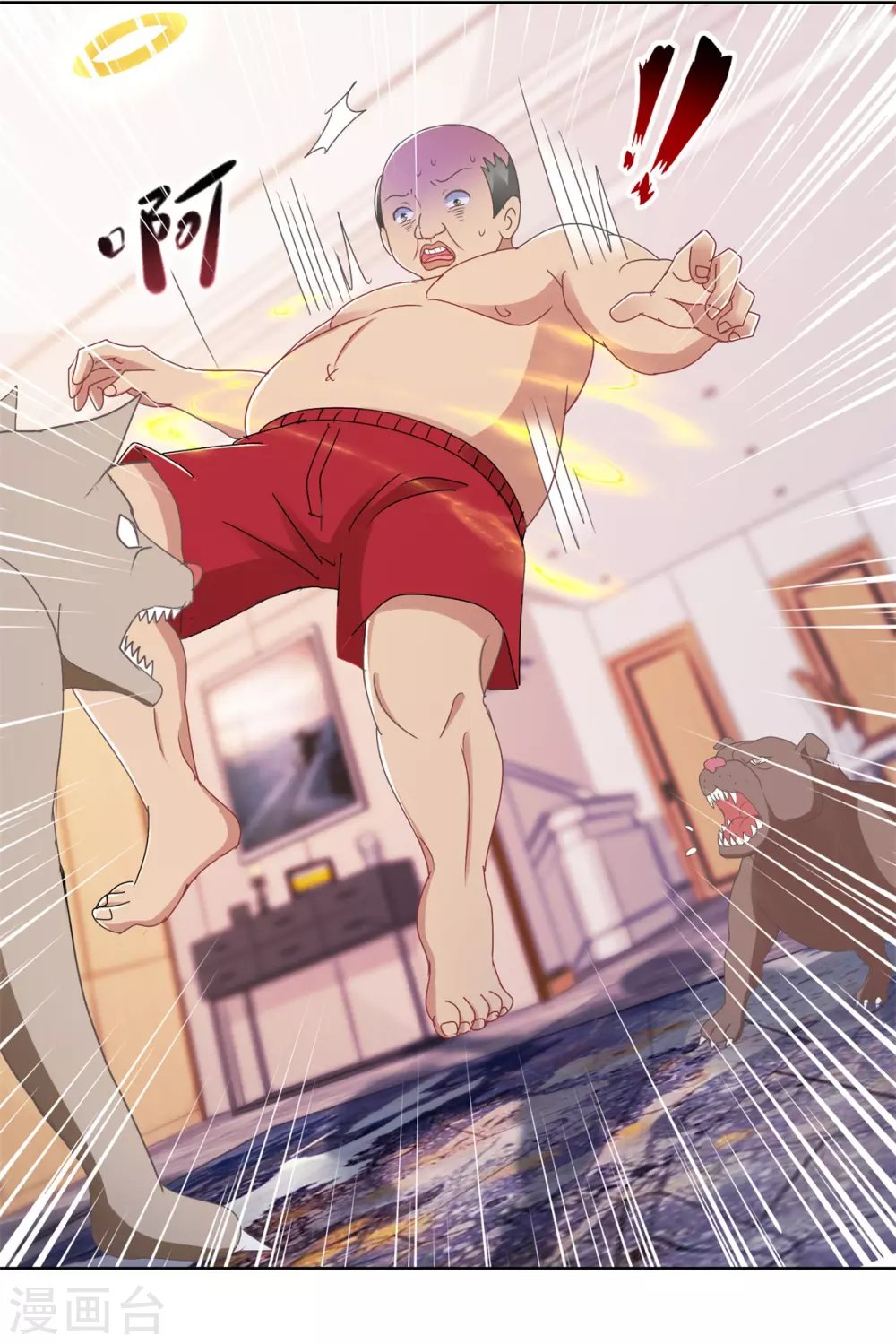第170话 获救