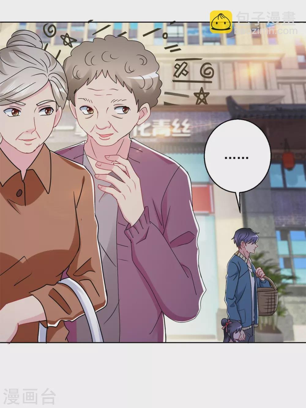 第171话 以身相许