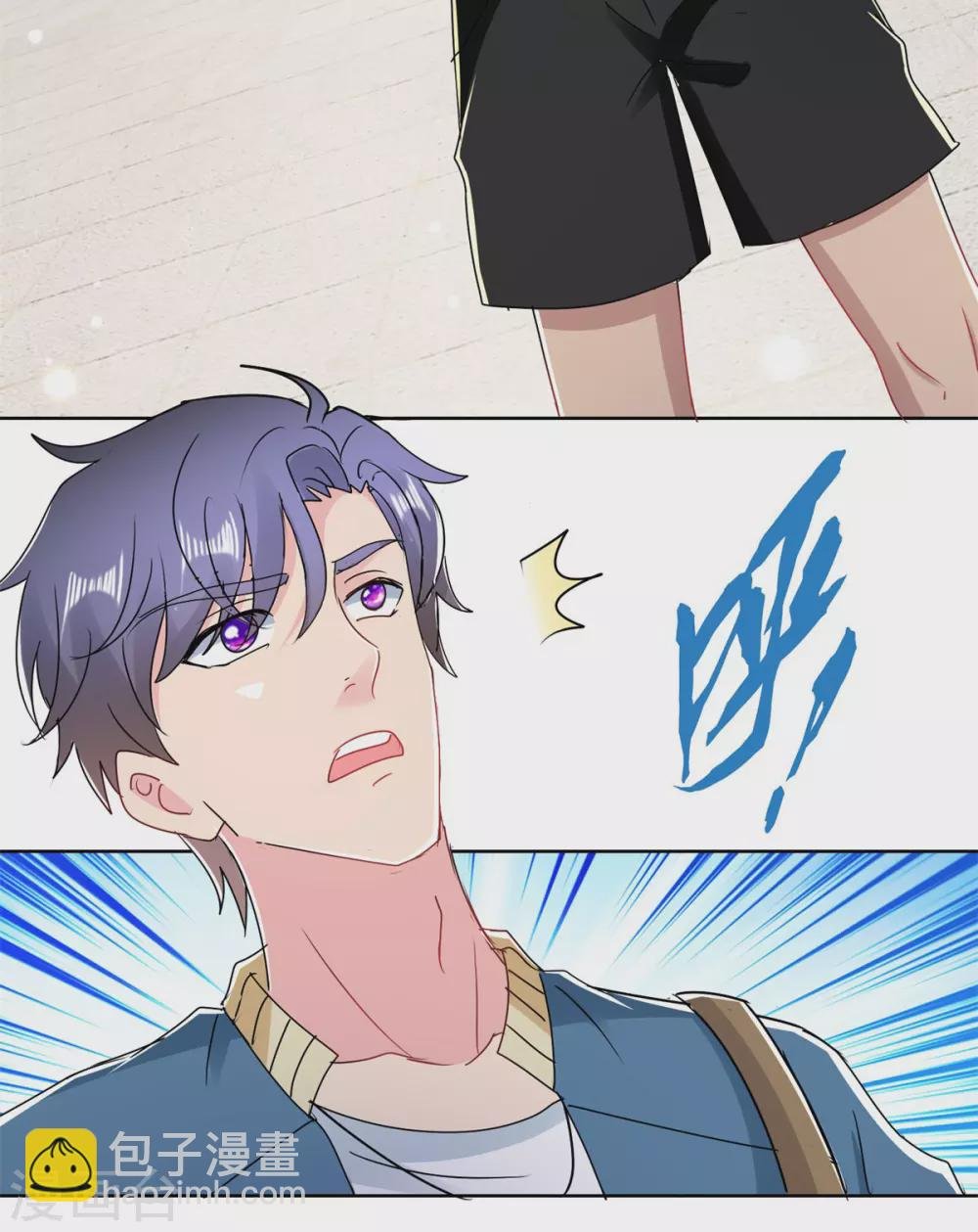 第171话 以身相许