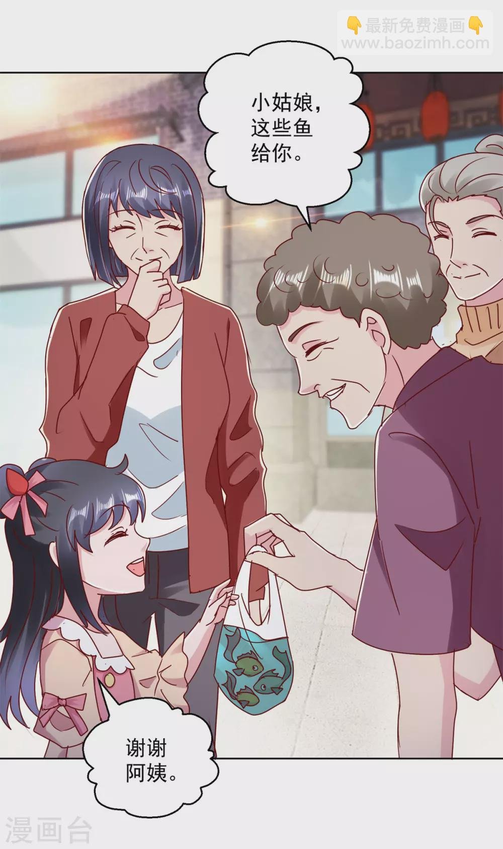 第172话 小白脸