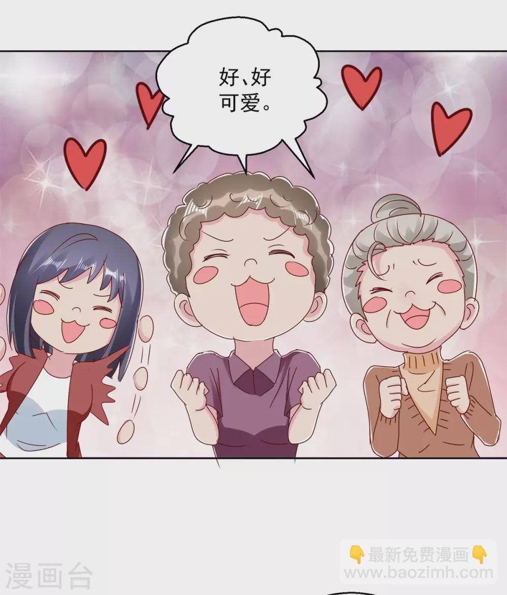 第172话 小白脸