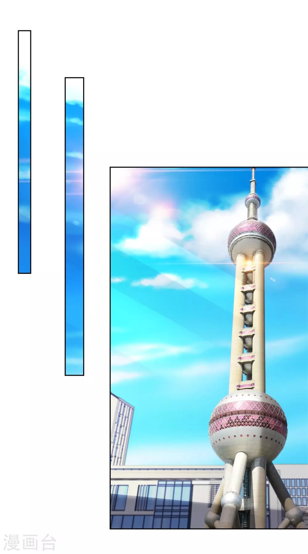 第173话 火出圈了