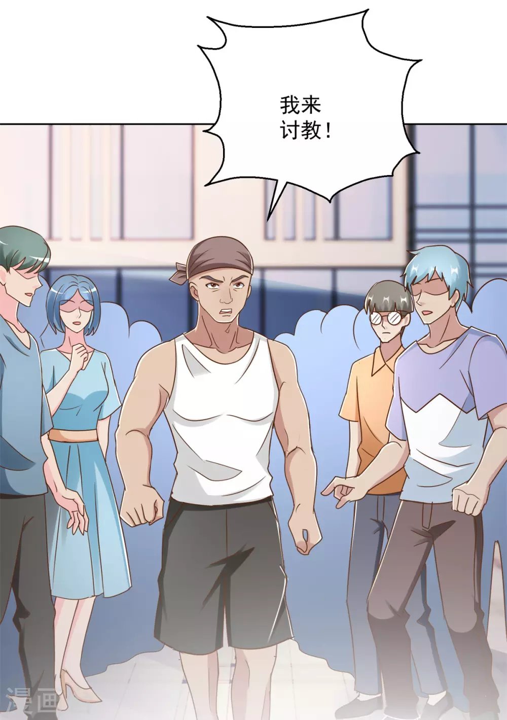 第173话 火出圈了