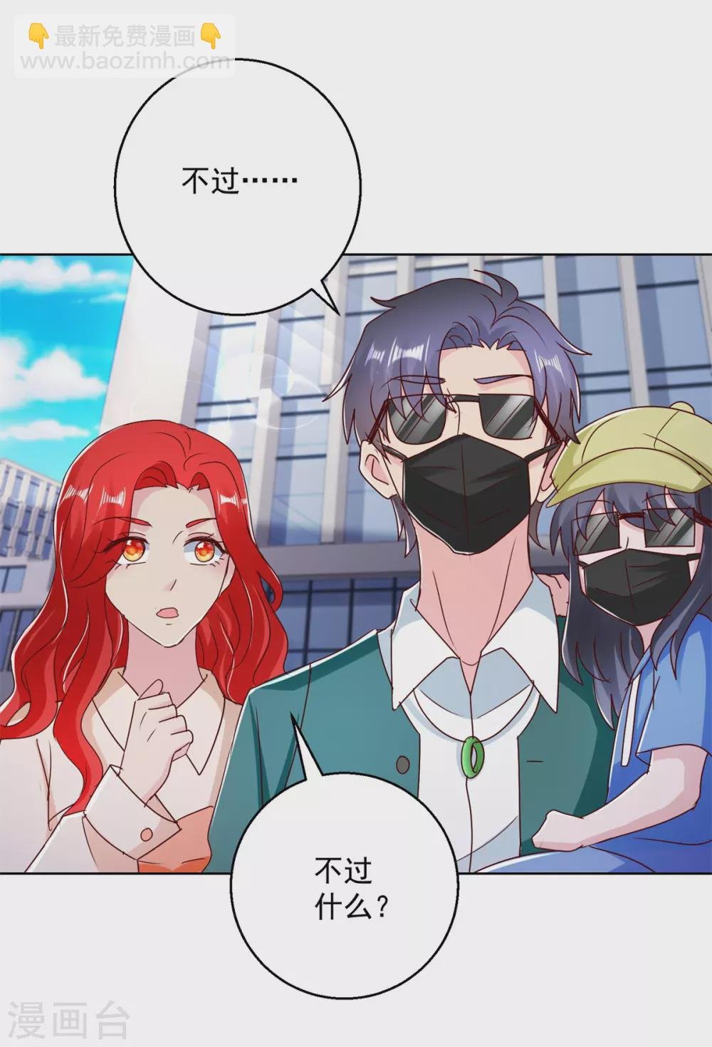 第174话 挑战