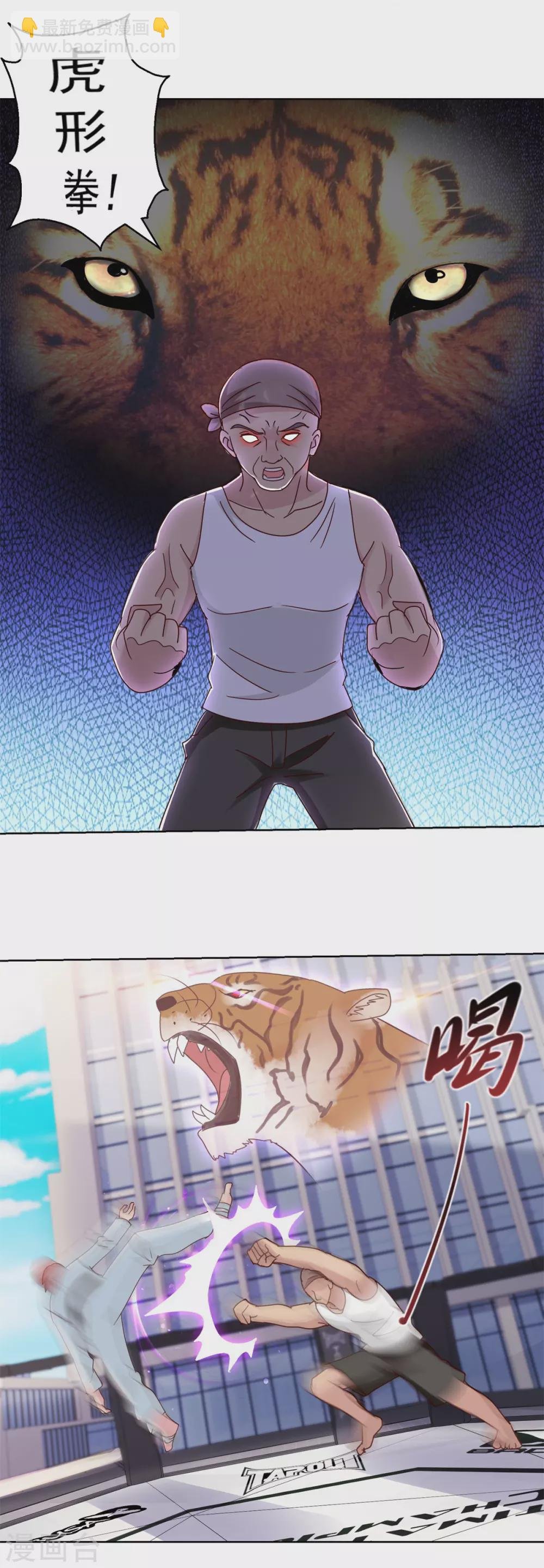 第174话 挑战