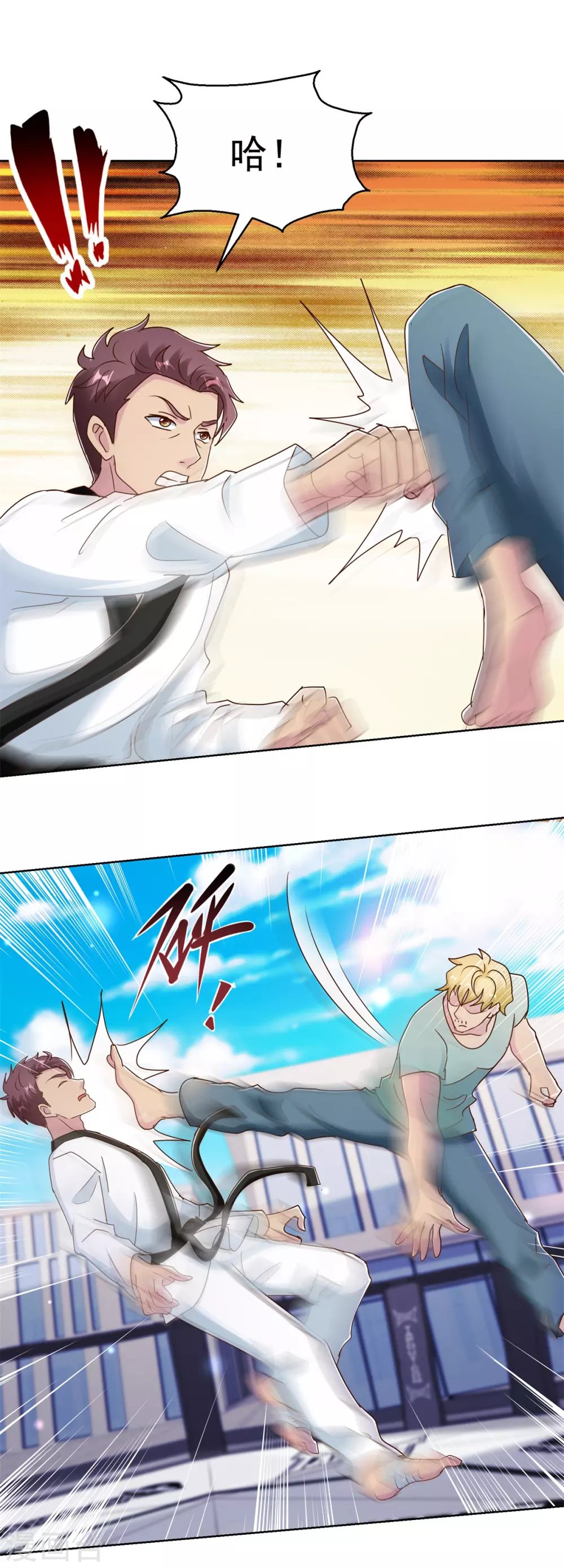 第175话 朴步东VS彭虚怀