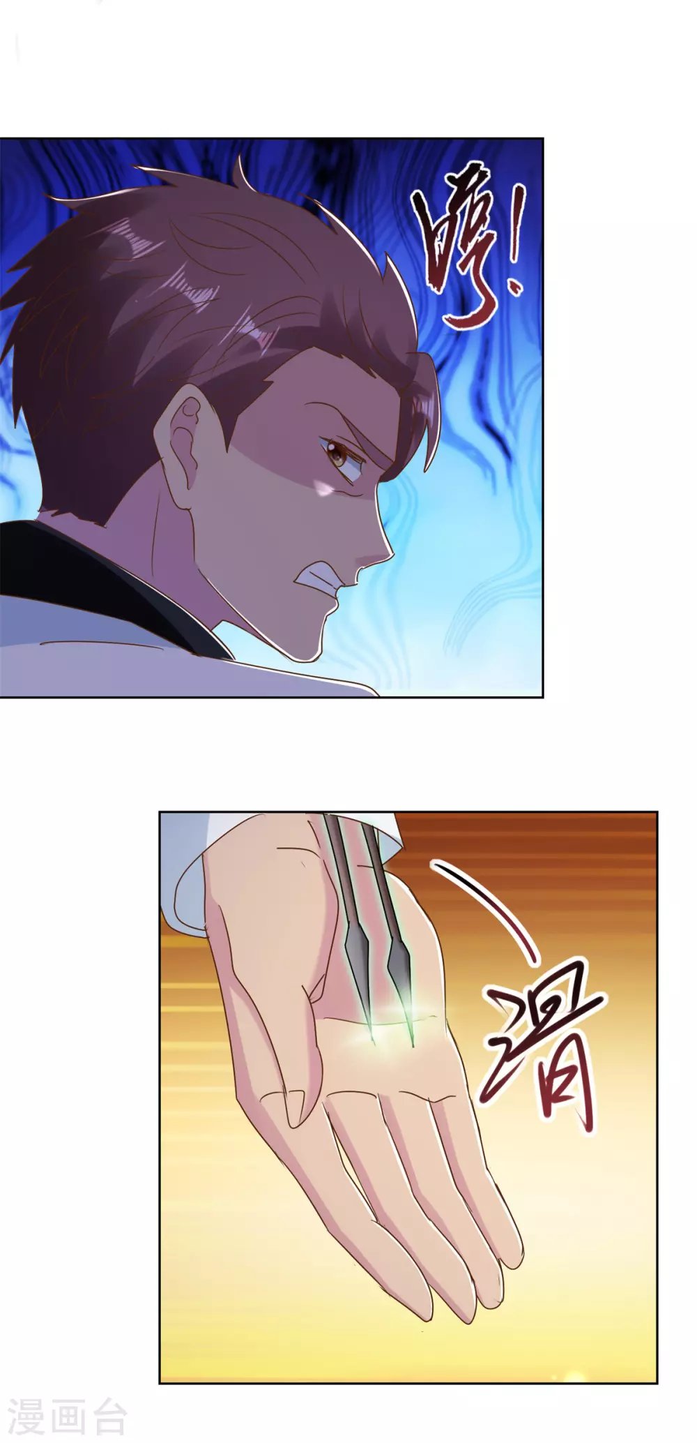 第176话 玉儿发威
