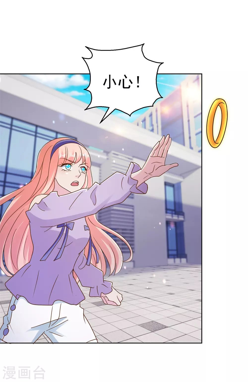 第176话 玉儿发威
