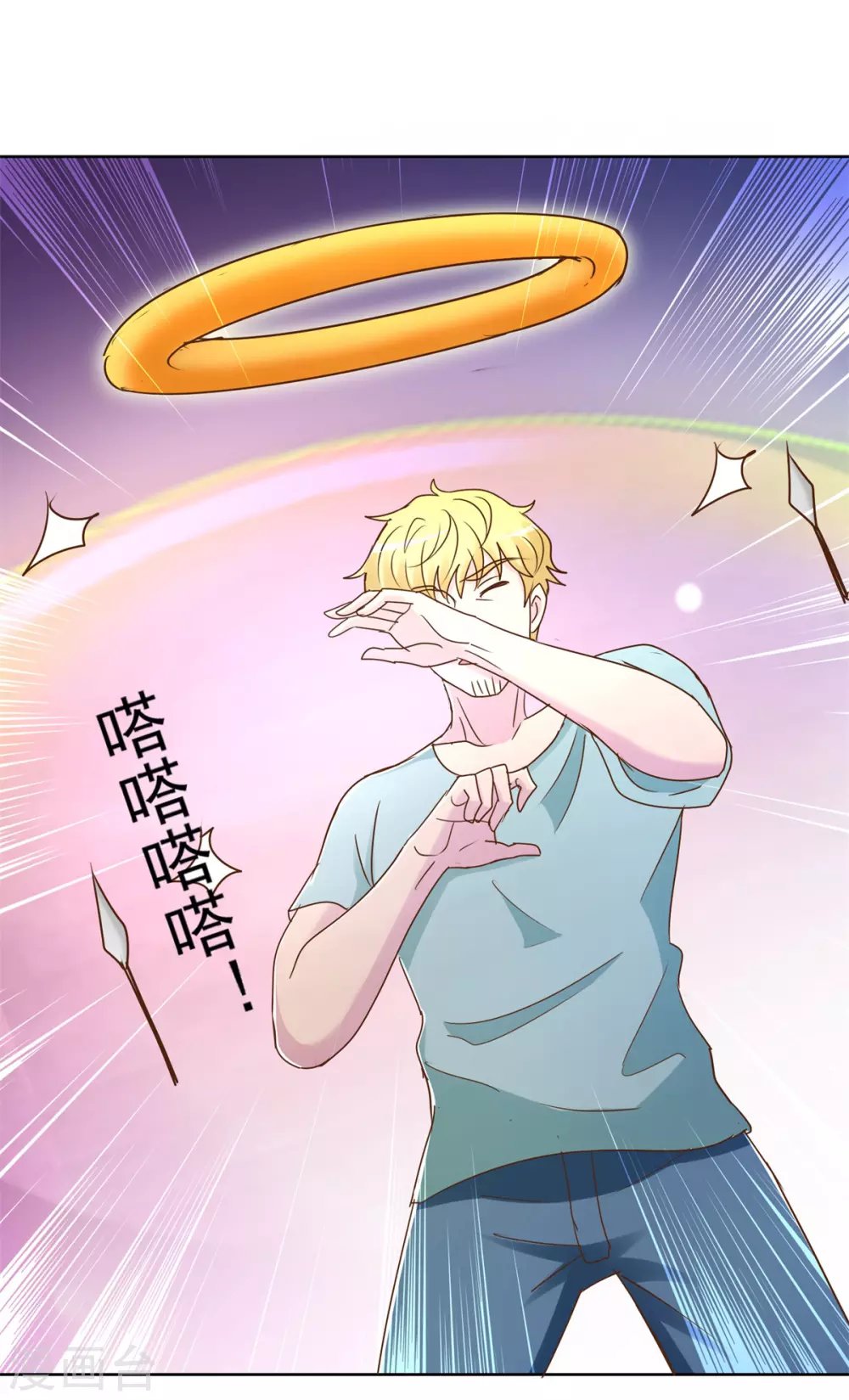 第176话 玉儿发威