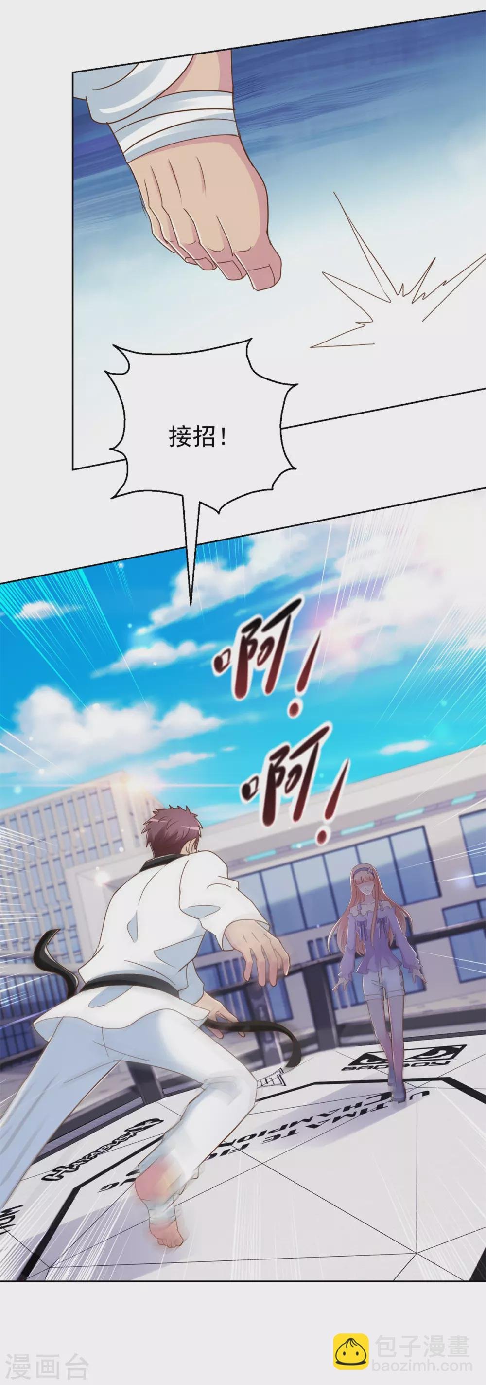 第176话 玉儿发威