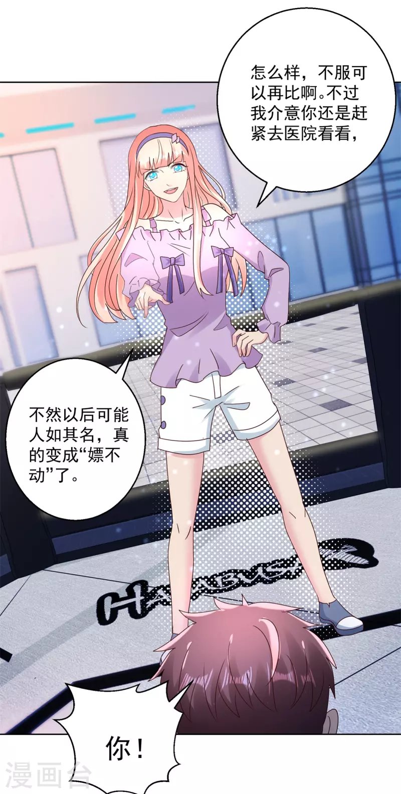 第177话 高手