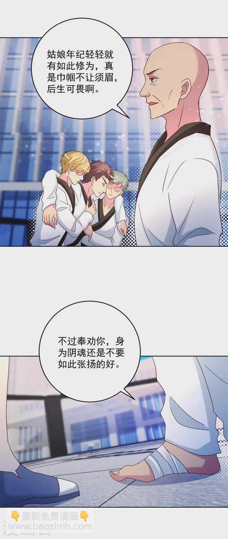 第177话 高手