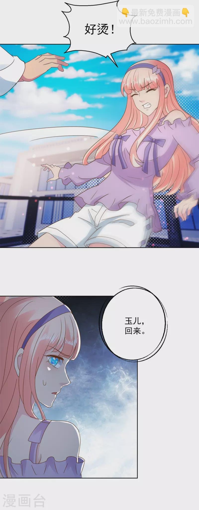 第177话 高手