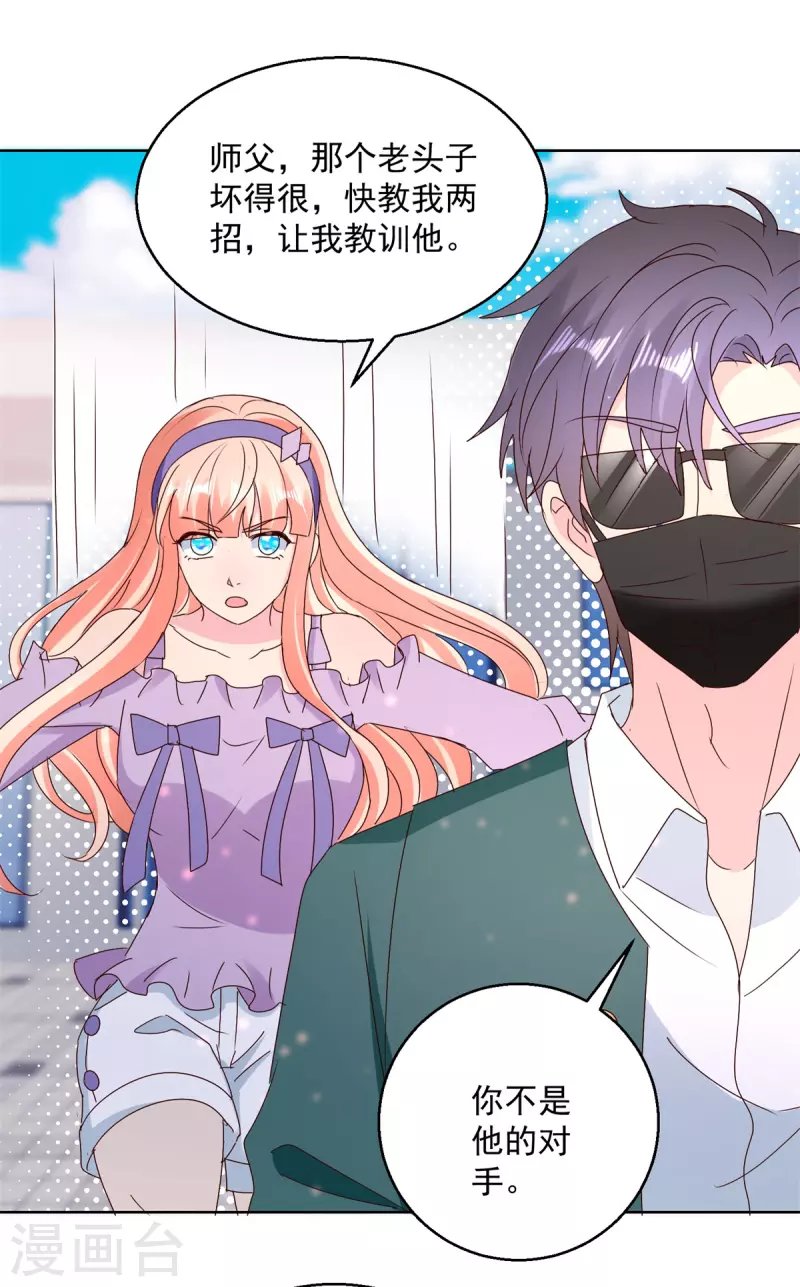 第177话 高手