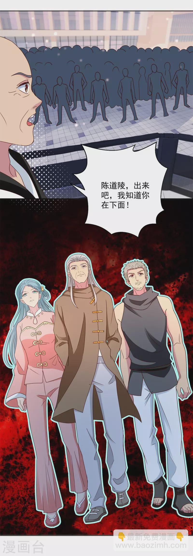 第177话 高手