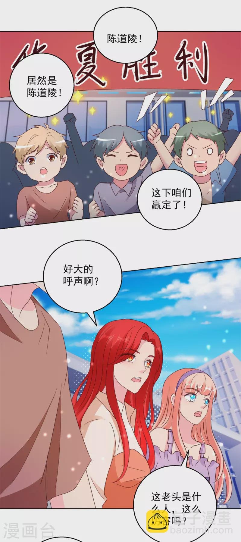 第177话 高手