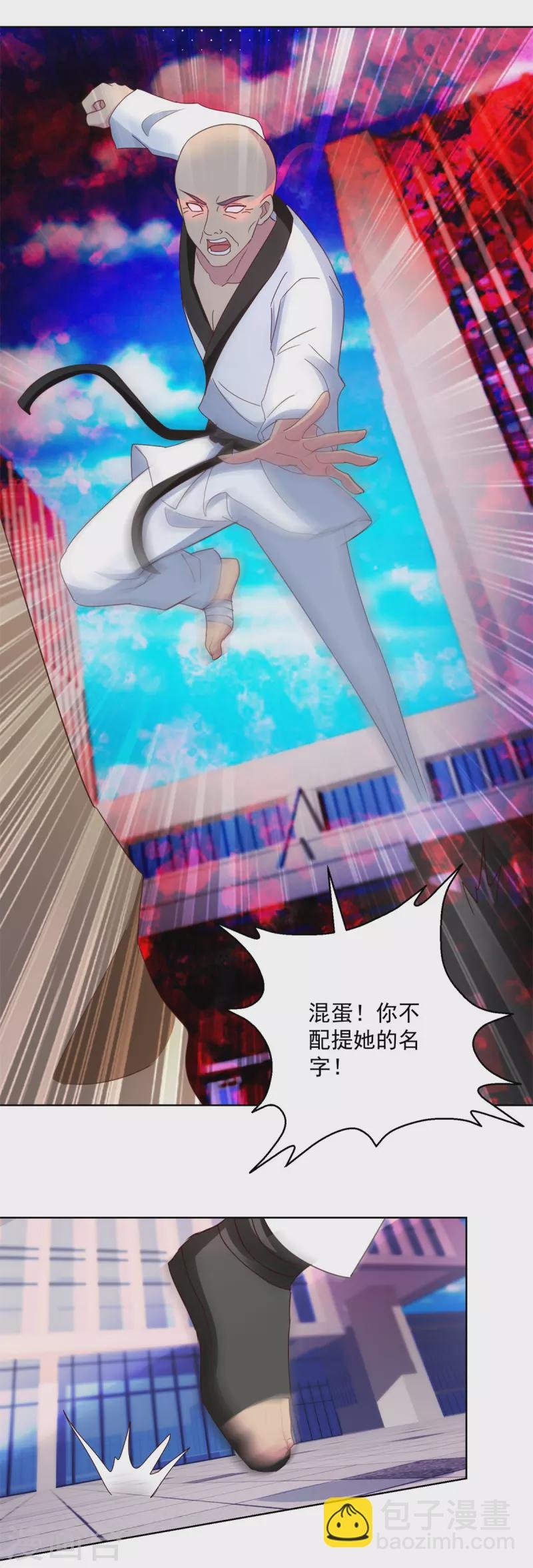 第177话 高手