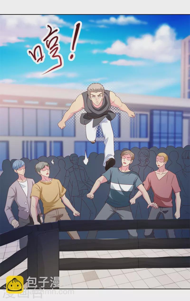 第177话 高手