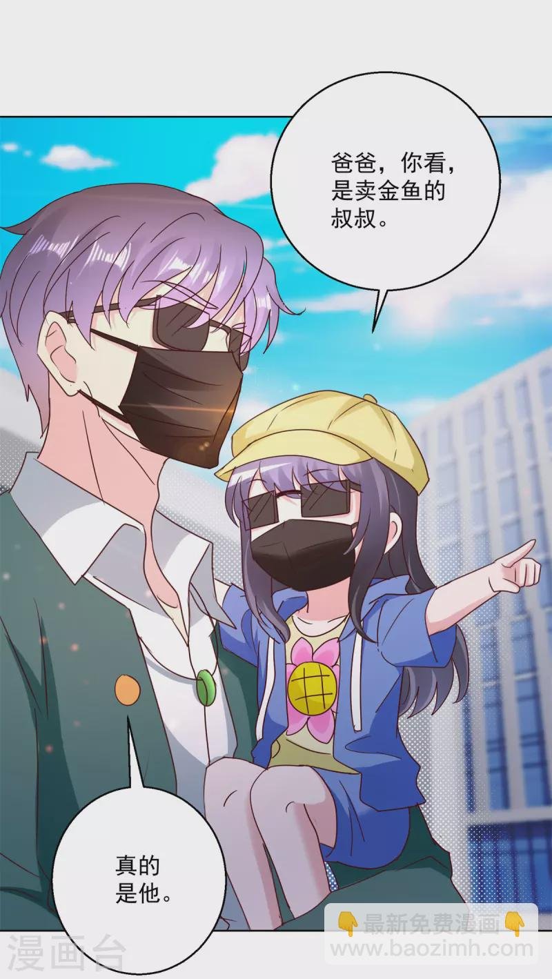 第177话 高手