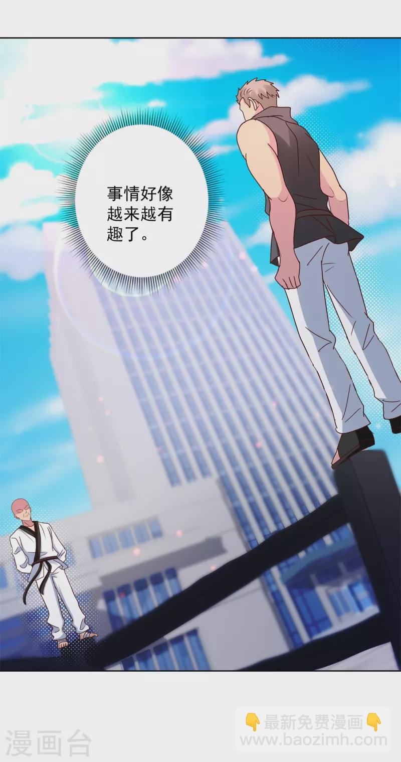 第177话 高手